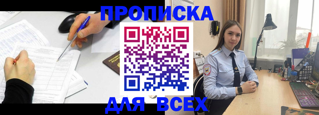 регистрация для дет. сада в Сасово