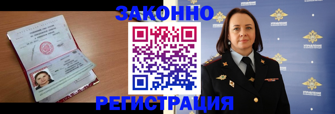 временная регистрация госуслуги в Сасово